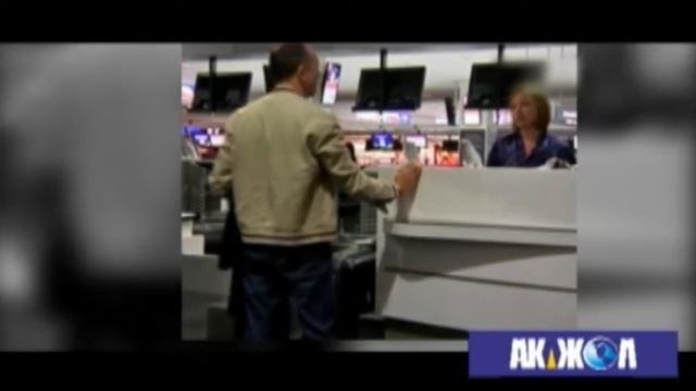 Страховая компания "Ак Жол"