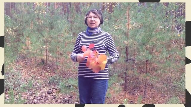 Осенний марафон здоровья