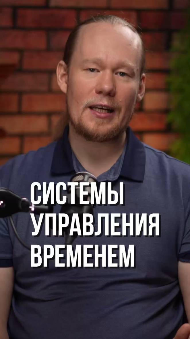 Умное управление: почему БЕЗ таск-трекеров ваш бизнес стоит на месте?