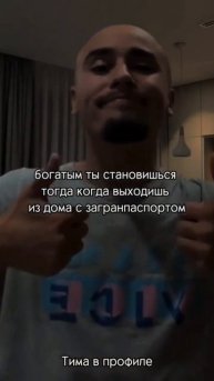 ТГ КАНАЛ ДЛЯ ЗАРАБОТКА ДЕНЕГ В КОММЕНТАРИЯХ 👇