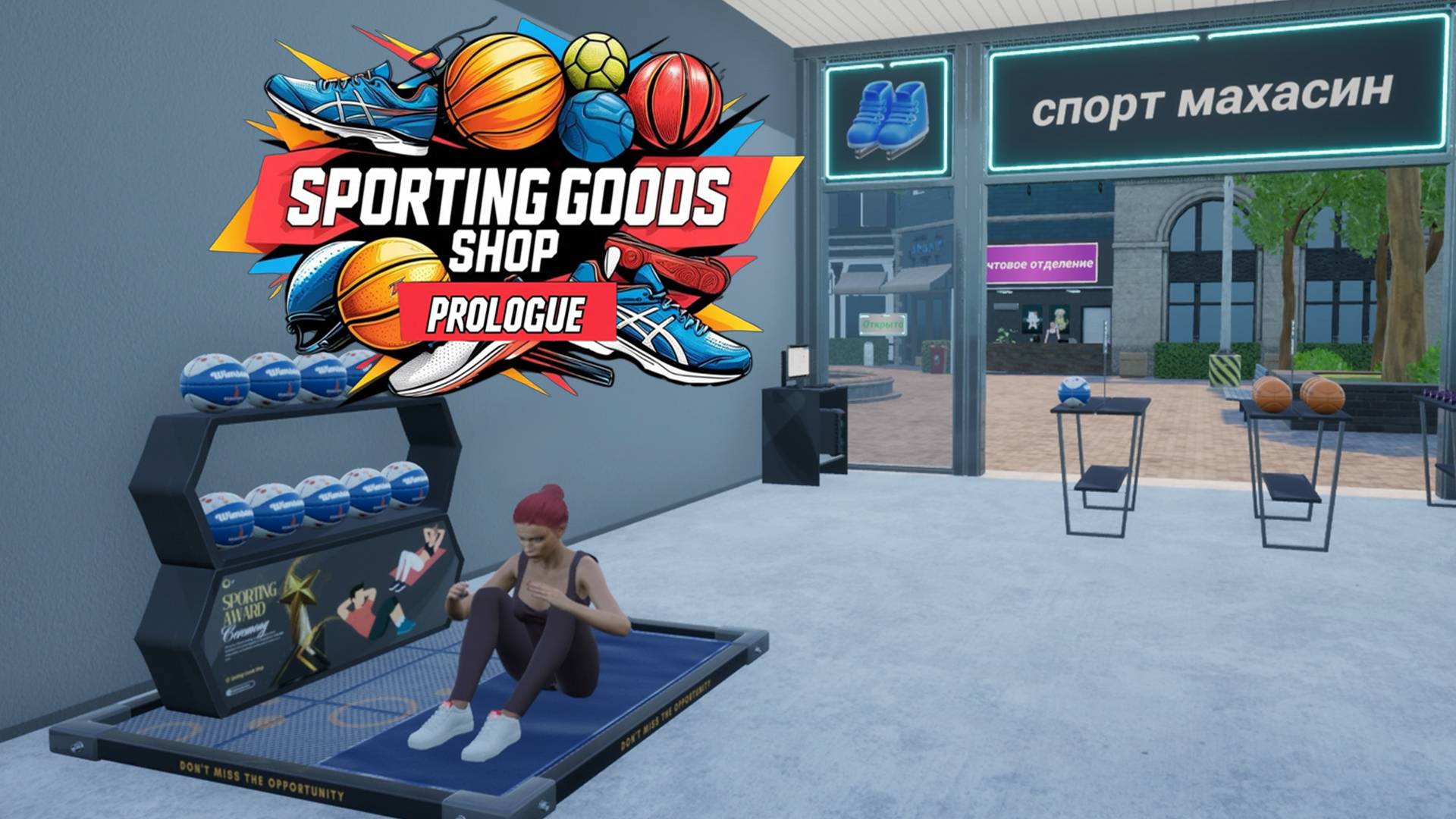 Спорт Махасин открытие - Sporting Goods Shop: Prologue | #первыйвзгляд Прохождение