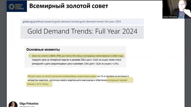 Дивидендный сезон в Казахстане 2025. Публичный портфель