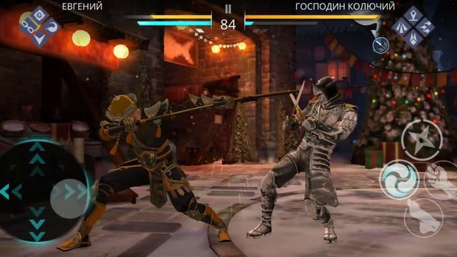 Shadow Of Fight 3 зимняя лихорадка 2.0  престижный режим