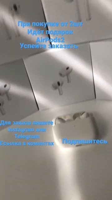 #airpods #9may #top #скидки #подарок #russia #shorts