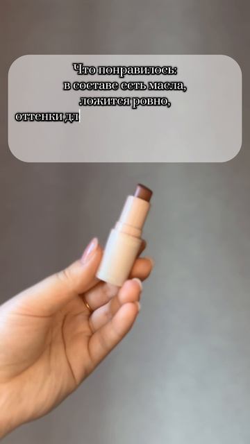 Глайдеры для губ от RELOUIS?