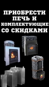 ПОСЛЕДНЯЯ возможность приобрести продукцию по акции