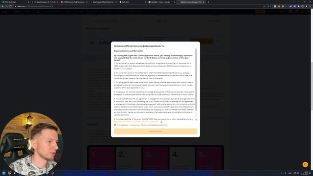 НОВЫЙ BYSTARTER TAIKO НА BYBIT.КАК УЧАСТВЫВАТЬ НА BYBIT BYSTARTER. ЗАРАБАТЫВАЕМ 200-500$ НА BYBIT