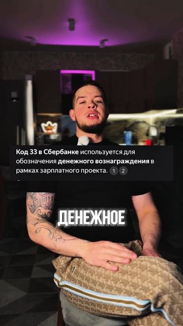 КАК ВЗЯТЬ КРЕДИТ НА ЛЮБУЮ СУММУ