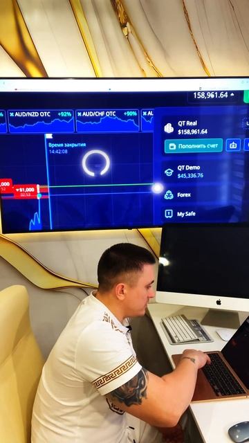 Бинарные опционы.Трейдинг.Обучение трейдингу #бинарн?