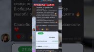 Как зарабатывать в онлайн от 50 тыс в месяц, проект InStart