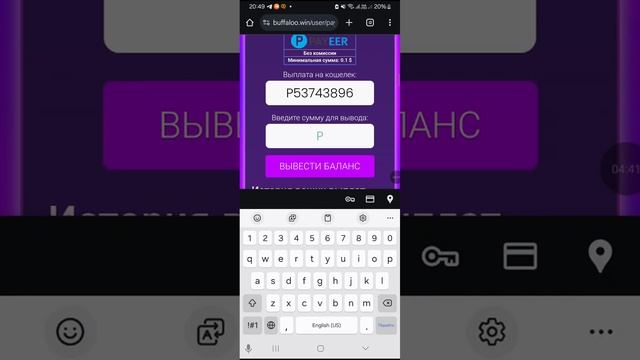 ТРИ МЕСЯЦА ЗАРАБАТЫВАЮ USD НА ПАССИВЕ/Как заработать де
