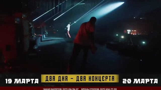 Приглашение на концерт ХАСКИ в Донецке (19-20 Марта 2021г)
