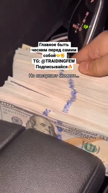 ТЕМКИ ЭТО ТАКОЕ ДЕЛО НЕ ОЖИДАНОЕ  #мечта #ликвидность #?