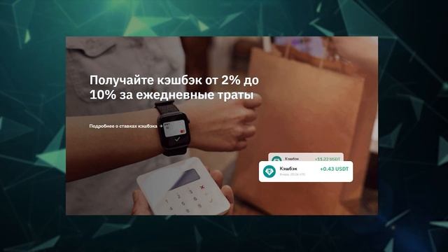 Как оплачивать покупки криптой в СНГ? Выбираем лучшую
