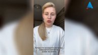 Анастасия Глушенкова о компании Актив Кредит