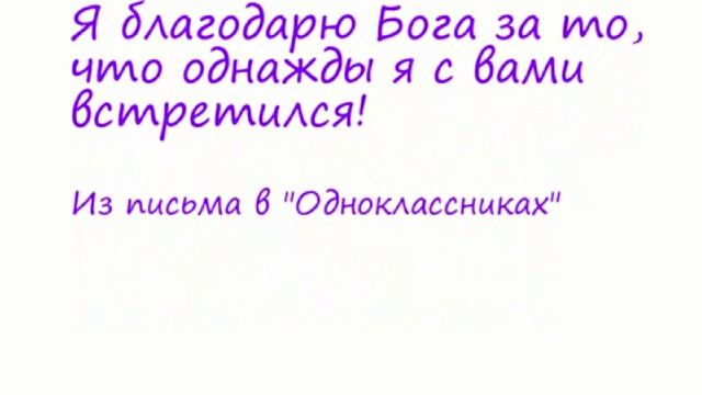 Однажды 6с