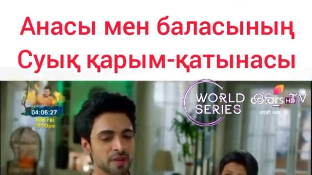 Кекеш келін 2: Анасы мен баласының суық қарым-қатынасы.