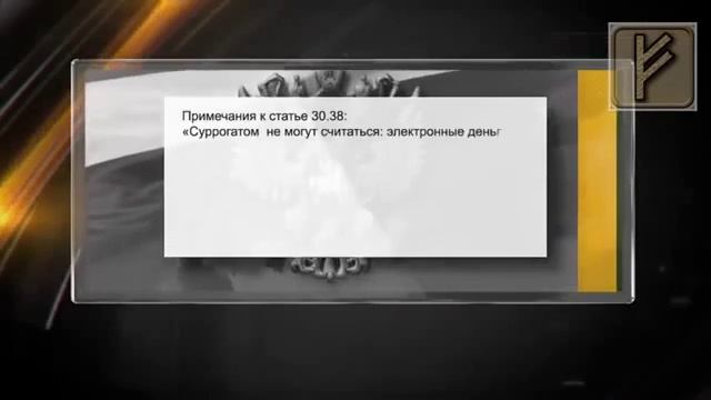 BitNovosti проект закона о КРИПТОВАЛЮТЕ YouTube