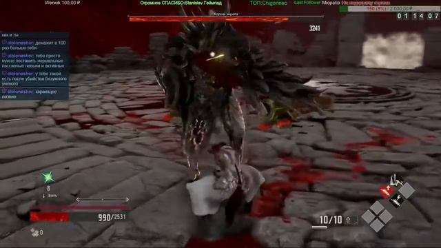 Code Vein  Скилуха прет