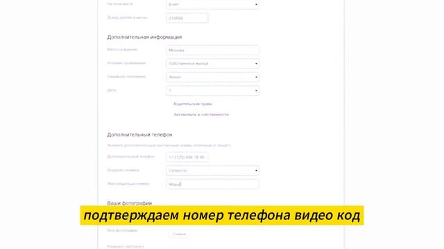 Микрозаймы онлайн на карту: быстрый и безопасный спос?