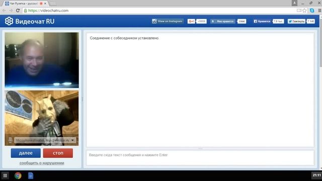 ЧАТ РУЛЕТКА (Chatroulette) #2 КОНЧИТА ВУРСТ!