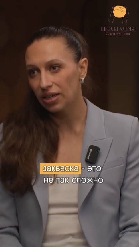 Что сложного в закваске?