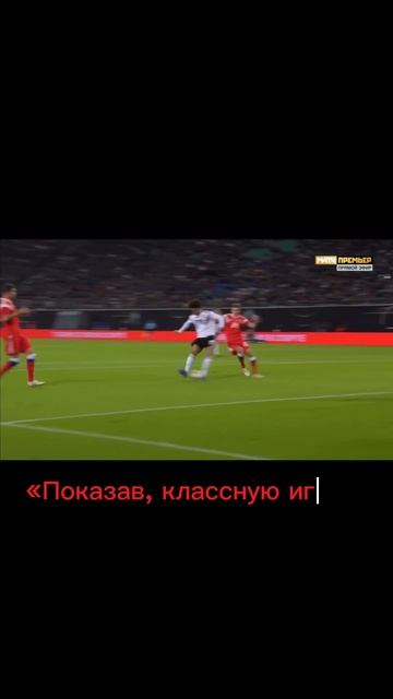ОИ 2018 Россия - Германия
