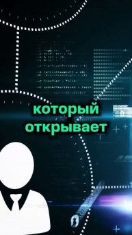 🤡BINANCE СЛИЛ ВАШИ ДАННЫЕ!#крипта #криптовалюта #crypto #cryptoc