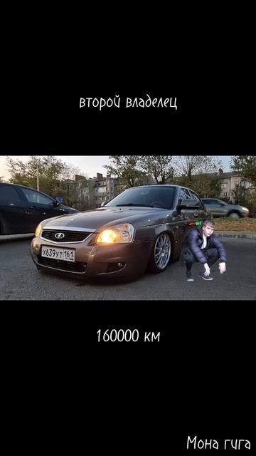 судьба lada priora #хочуврекомендации #актив #активпж