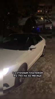 Авто поехал зарабатывать деньги