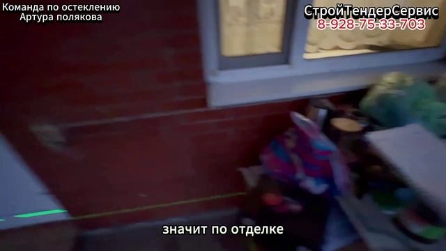 🤯 Тамбур на наклонном полу? Легко! 🤯
