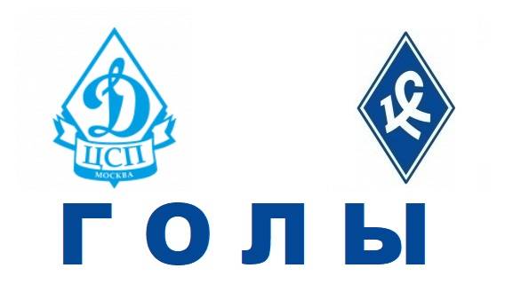 ГОЛЫ ЦСП Динамо - Перово (2009) 2-2 11.05.2025