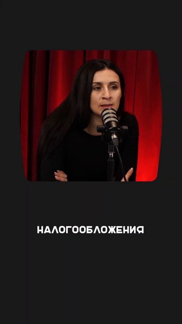 Виды УСН