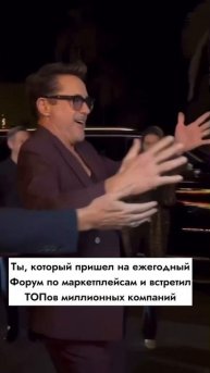 Форум Новая Эра 3.0: тренды маркетплейсов 2024🚀 Санкт-Пе?
