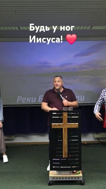 Лк. 10:39: "Мария сидела у ног Иисуса и слушала, что Он гов?