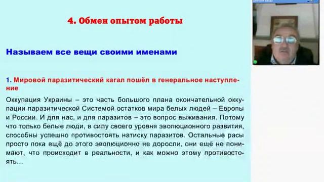 Кто именно на нас напал