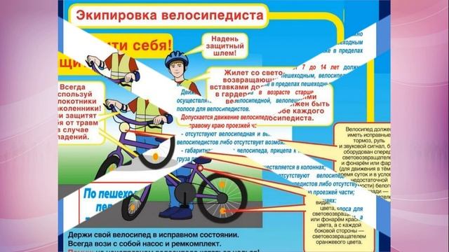 Юный водитель