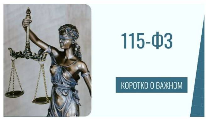 Целевой инструктаж. 1 тема