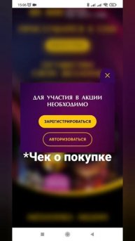 Розыгрыш от чая Curtis