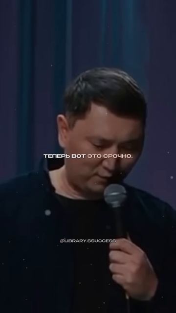 У вас тоже на работа все срочно?😅 #работа #деньги #юмор