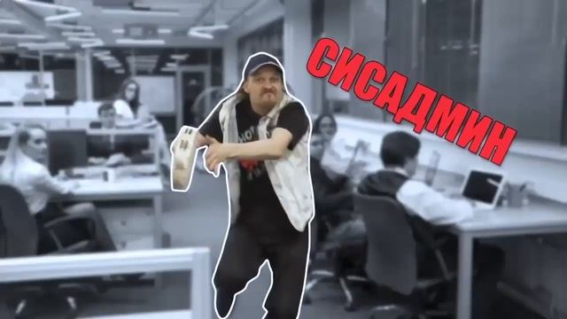 "Офис."  Приколы 2018. Лучшие приколы 2018. Свежие приколы 2018.
