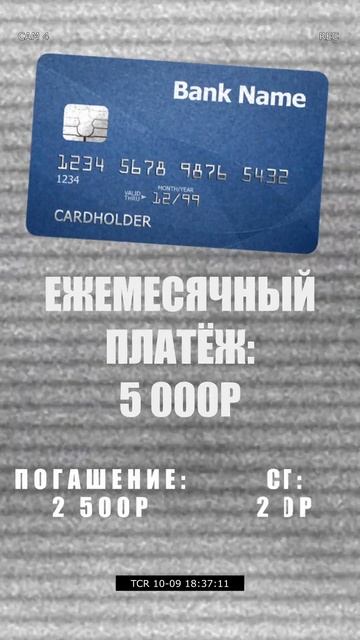 Как закрыть кредитку