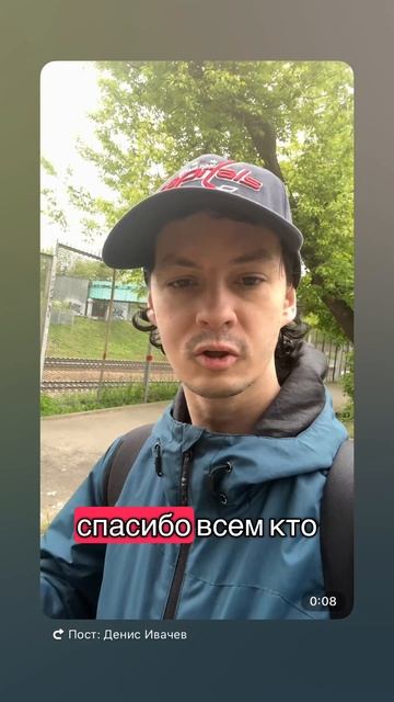Благодарность слушателям)