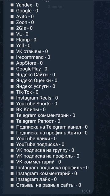 Заработок в тг, без вложений #SEO #Seojob #work #zarabotok