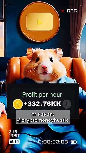 Залетай в последний вагон в Hamster Kombat 🐹 #криптовалюта #?