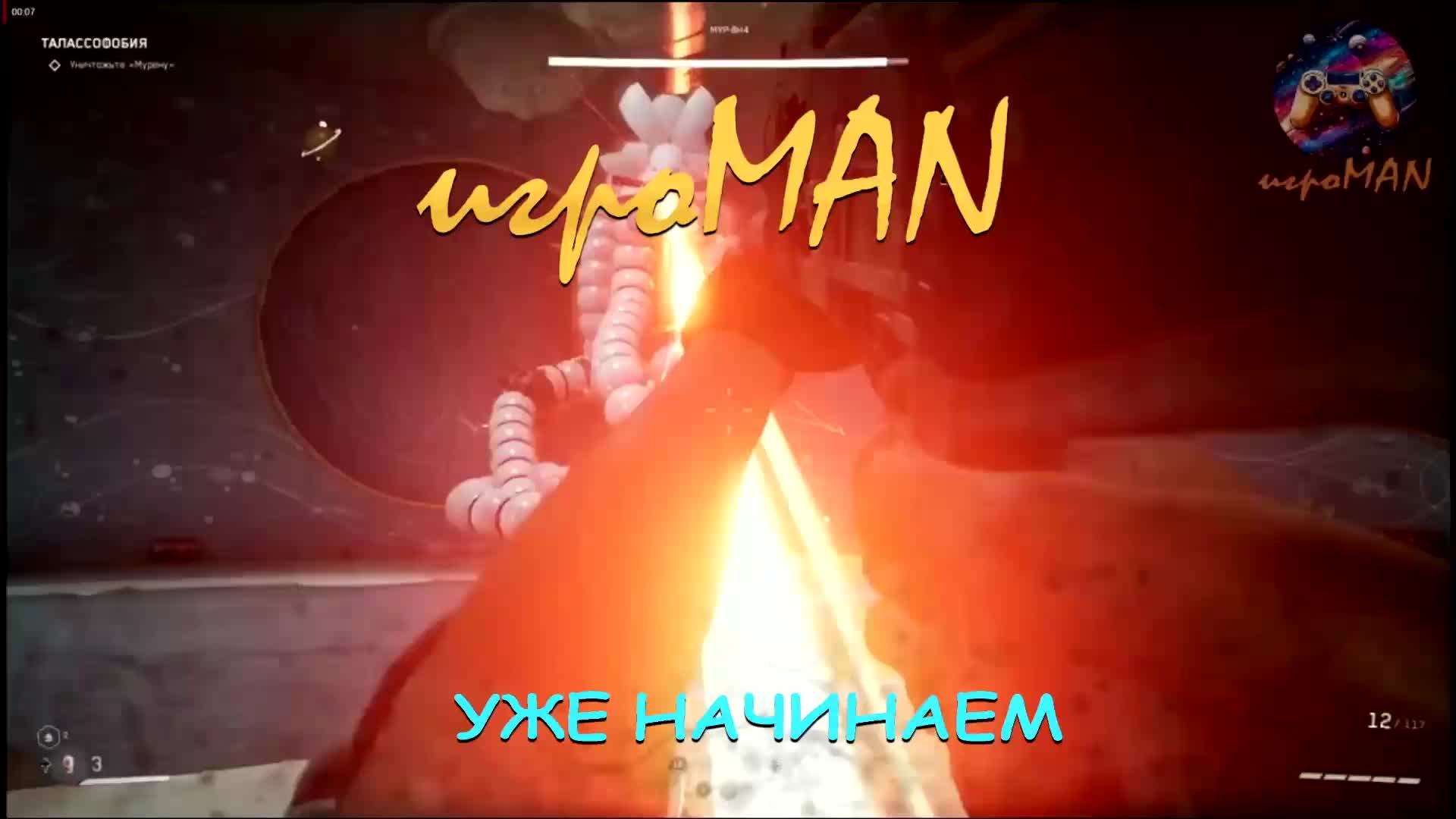 Играем в CS 2
