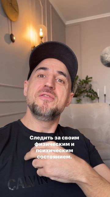 Что значит, жить полноценной жизнью?