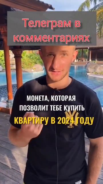 Работа онлайн, как вложить деньги в 2022 году. Смерть кри