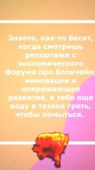 А вы тоже работаете в криптовалюте? #анекдот #нумероло?