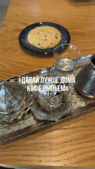 Нет, нет, нет...
